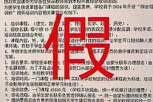 库兹马不愿走是想留队建设？帕森斯：我可不信 奇才什么都没建啊